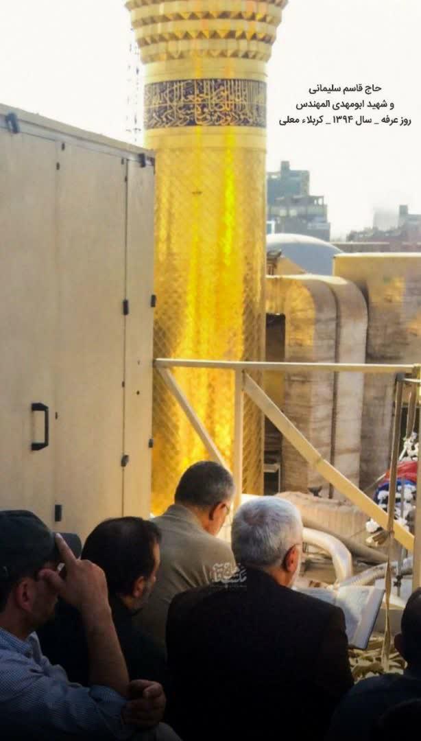 عکس/ حاج قاسم و شهید ابومهدی در روز عرفه