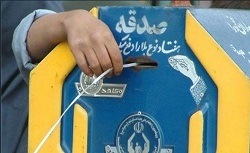 فیلم/ افرادی که از صندوق صدقات سوء استفاده می‌کنند