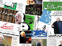 روزنامه‌های زنجیره‌ای شاعر امام و انقلاب را فروختند!