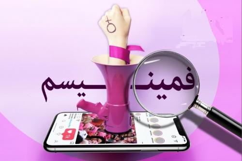 انقلاب زنانه پروژه چند جانبه براندازی