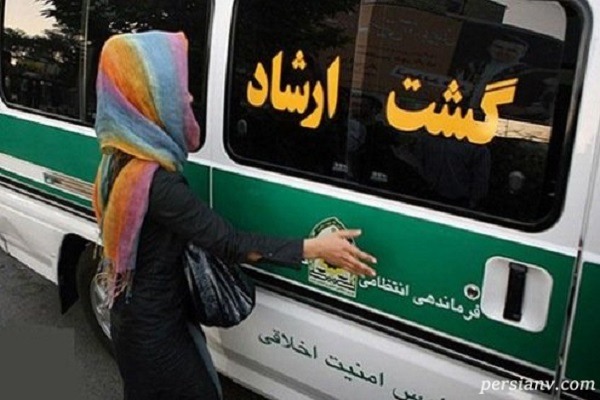 مخالفان گشت ارشاد هم موافقند...یک گفت وگوی ساده