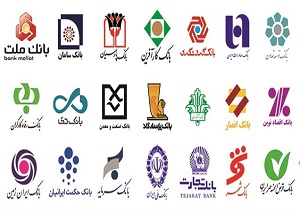  زیرآب زنی در حد شبکه بانکی!