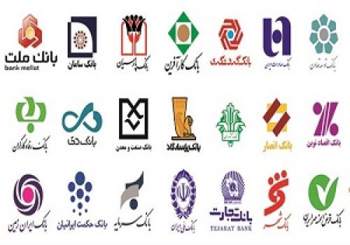  زیرآب زنی در حد شبکه بانکی!