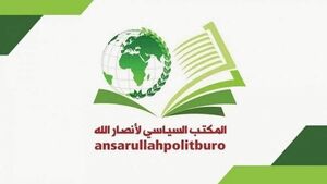  انصارالله سفر بایدن به ریاض و تل‌آویو را محکوم کرد