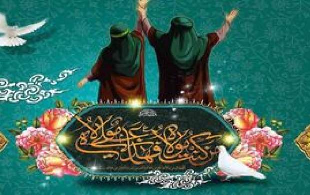 ۱۲ نکته کمتر شنیده شده درباره عید غدیر
