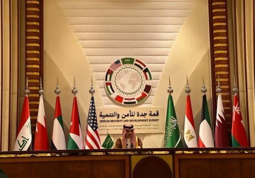  عکس جمعی شرکت‌کنندگان در نشست جده