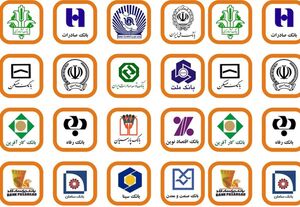  نرخ بهره بین بانکی‌ رکورد جدید زد +جدول