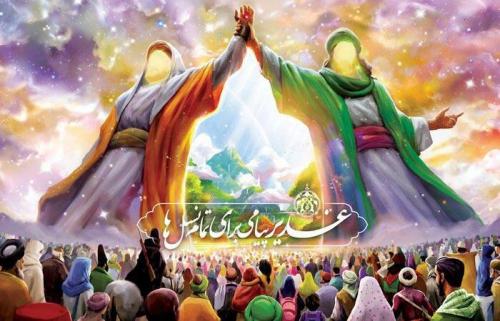 پوستر/ عید غدیر خم