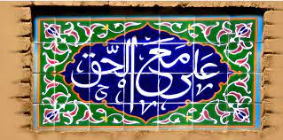  اینفوگرافیک/ خصوصیات حکومتی امیرالمؤمنین(ع) به روایت رهبرانقلاب