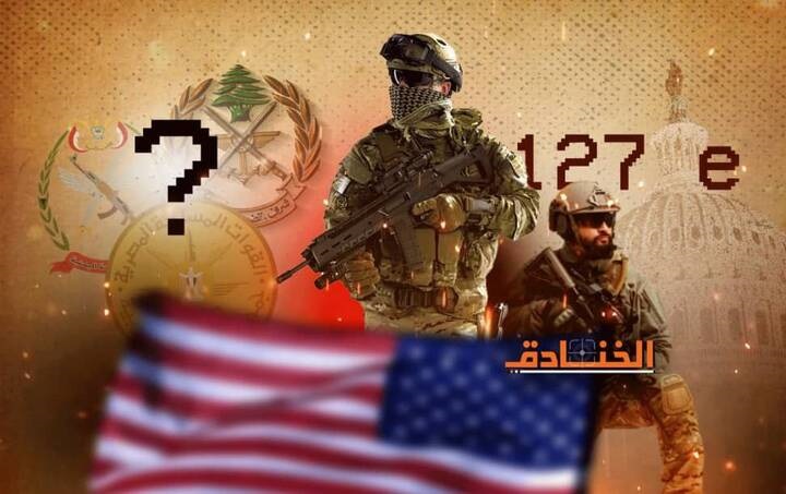  ابعاد تازه از همکاری واشنگتن با ناقضان حقوق بشر