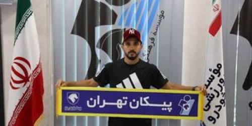  هافبک استقلال به پیکان پیوست