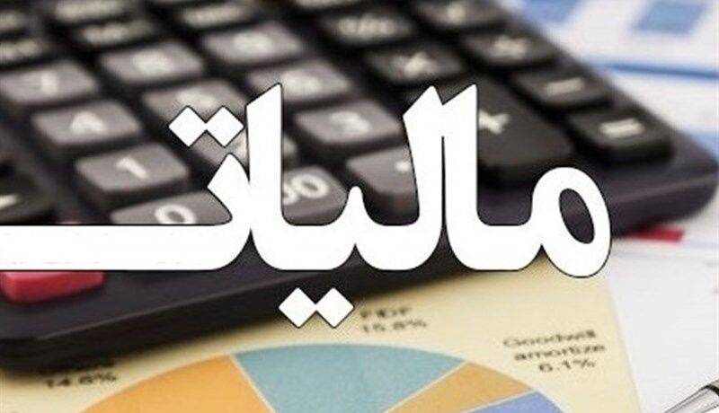 مهلت ارائه اظهارنامه مالیاتی تمدید نمی‌شود 