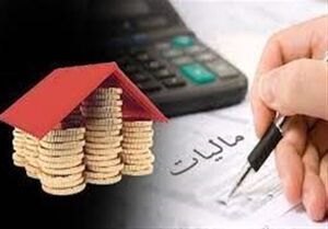 مصادره املاک در صورت عدم پرداخت مالیات