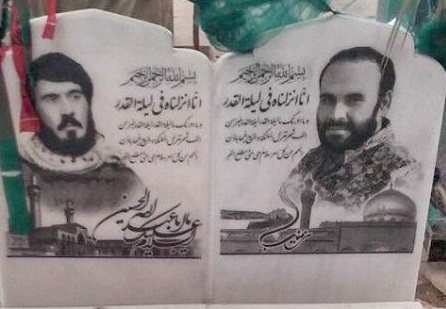 مورد عجیب دو شهید با یک نام+عکس