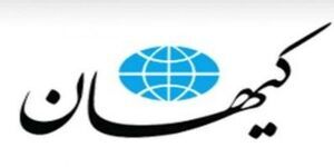 گفت و شنود/ گور خر !