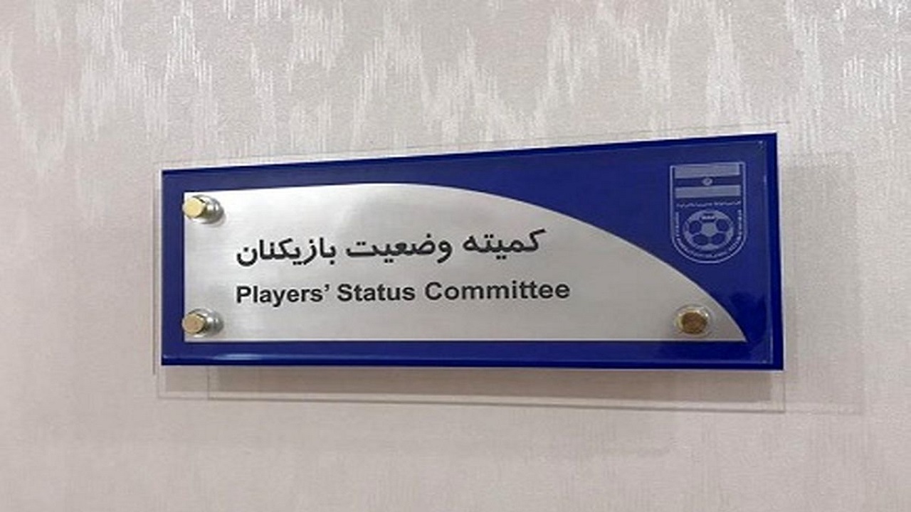  شکایت بازیکن استقلال رد شد