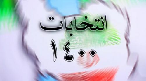  مرگ بر عقلانیت؛ با من از "فتنه" سخن بگو!