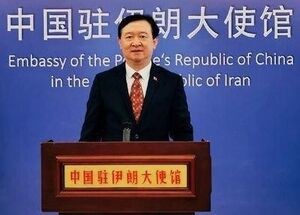 واکنش سفیر چین در ایران به تنش درباره تایوان