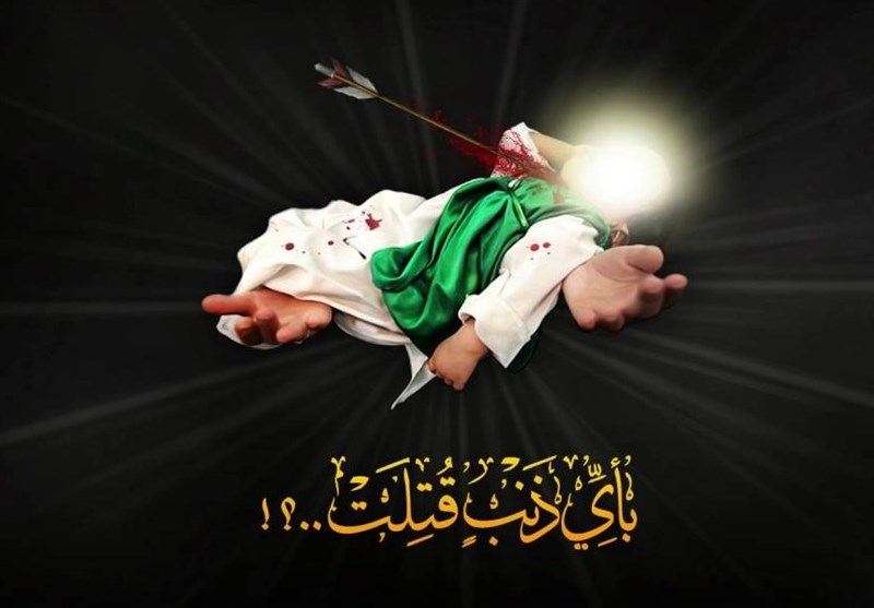  اشعار شب هفتم محرم حضرت علی اصغر(ع)
