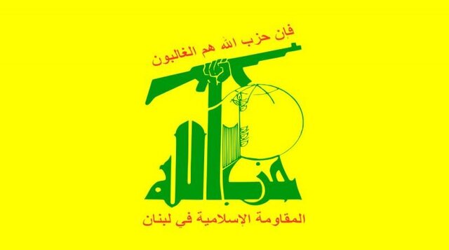  بیانیه حزب الله لبنان در محکومیت جنایت صهیونیست ها در غزه