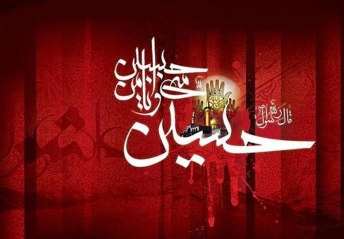  دلایل قیام امام حسین(ع)