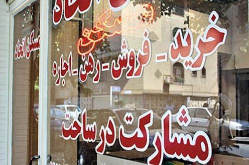  شیوه خرید و فروش مسکن تغییر می‌کند؟