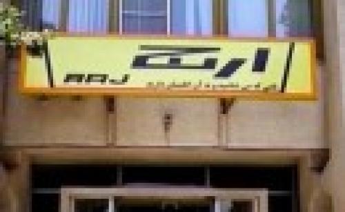 رکود کمرشکن/ کارخانه‌هایی که در دولت یازدهم تعطیل یا به حالت نیمه تعطیل درآمدند +جدول 