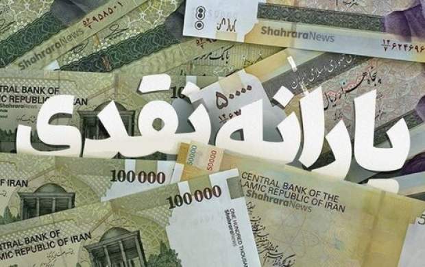 اعتراض برای دریافت یارانه امکان‌پذیر شد