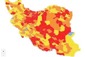  نارنجی و قرمز، رنگ غالب نقشه کرونایی کشور