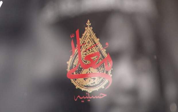 مداحی نوجوان تایلندی در حسینیه معلی