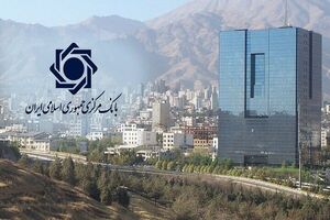  هشدار بانک مرکزی به بانک‌ها درباره تسهیلات‌دهی به اشخاص مرتبط