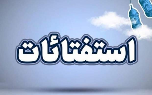 حکم استفاده از زنجیرهای تیغ دار در عزاداری