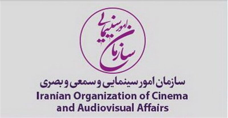  رییس سازمان سینمایی به مسکو می رود