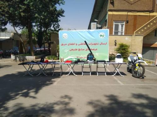  ارسال تجهیزات حفاظتی جنگلبانان  