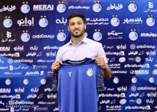  شماره عجیب پیراهن بمب استقلال مشخص شد