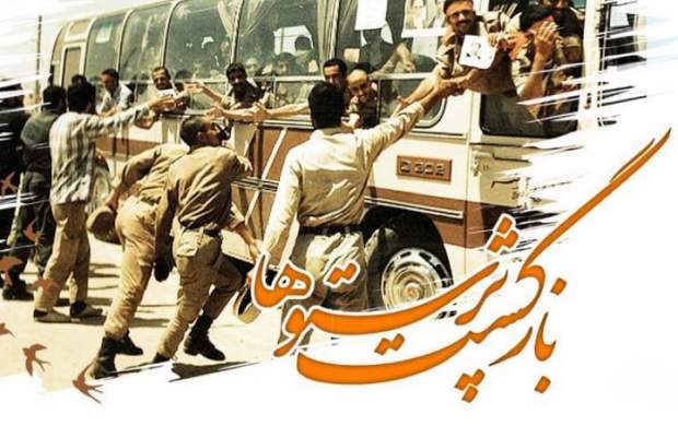بگویید خمینی در فکرتان بود و برایتان دعا می کرد/ خاطره جالب رهبر انقلاب از بازگشت آزادگان +تصاویر و فیلم