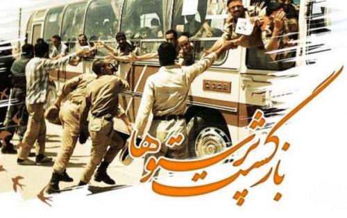 بگویید خمینی در فکرتان بود و برایتان دعا می کرد/ خاطره جالب رهبر انقلاب از بازگشت آزادگان +تصاویر و فیلم