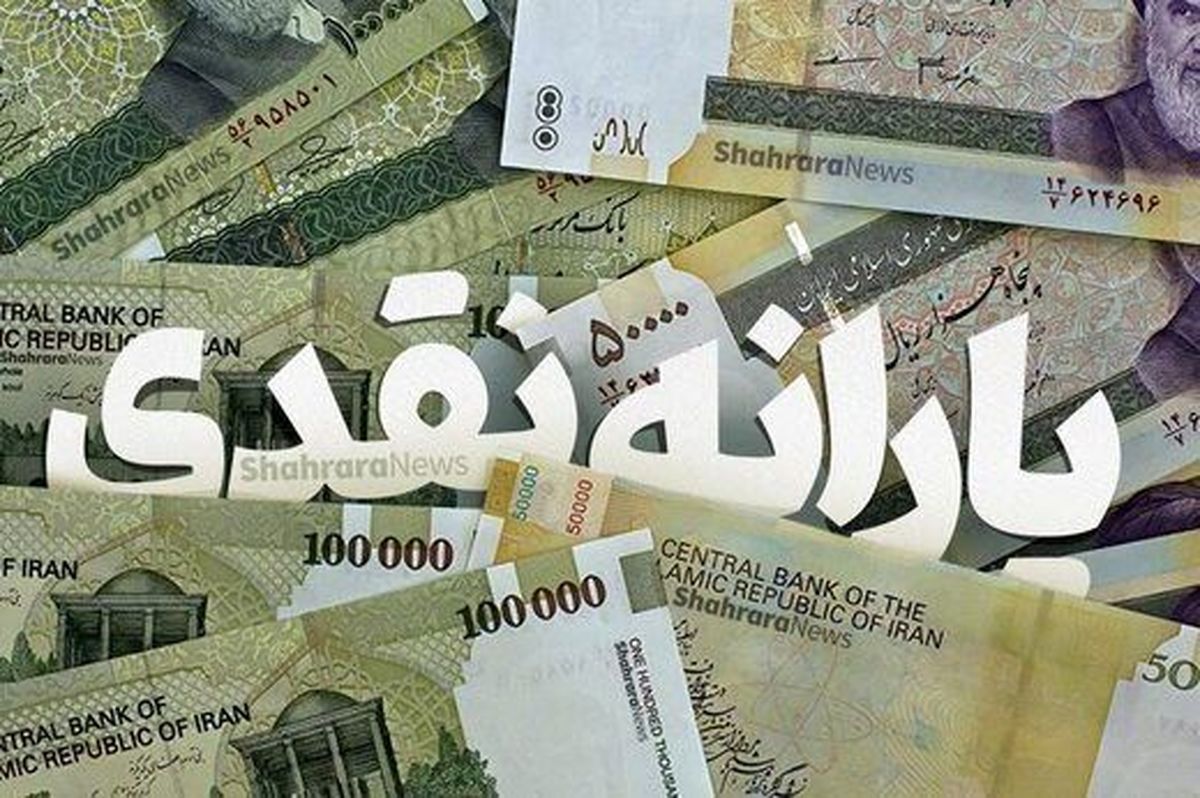  خداحافظی مردم با یارانه نقدی از این تاریخ؟