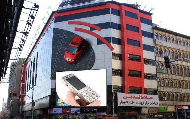بدهی بزرگ علاءالدین به شهر و شهرداری تهران