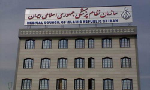  در برخی رشته‌های پزشکی داوطلبی وجود ندارد
