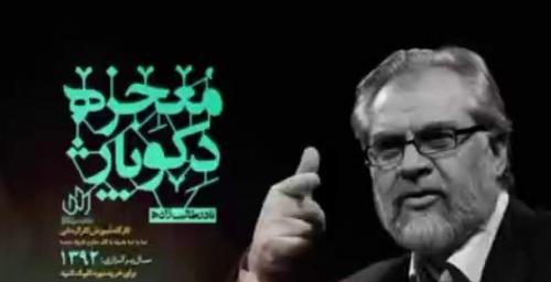 برگزاری دوره آموزشی معجزه دکوپاژ + فیلم 