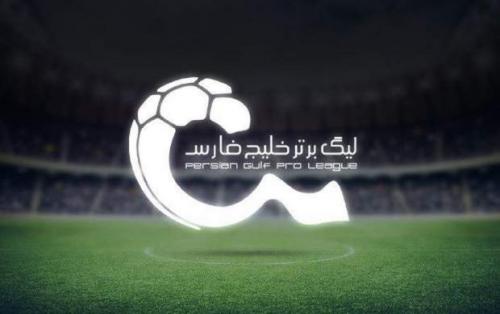 اسامی داوران هفته چهارم لیگ برتر