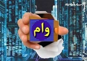  بی‌اطلاعی بانک‌ها از وام فرزند سوم