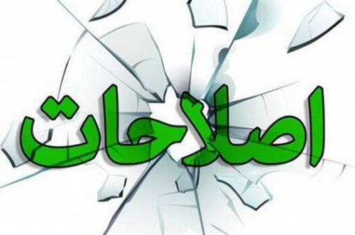 اصلاح طلبان در فکر بازگشت به قدرت؛ از یادداشت نویسی تا دورهمی/ خروجی اصلاحات در ذهن مردم چیست؟