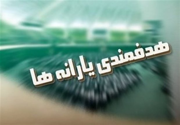  پاسخ به ابهامات دهک‌بندی/ اعلام مشمولان جدید یارانه توسط دولت 