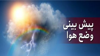  افزایش نسبی دما در اغلب نقاط کشور 