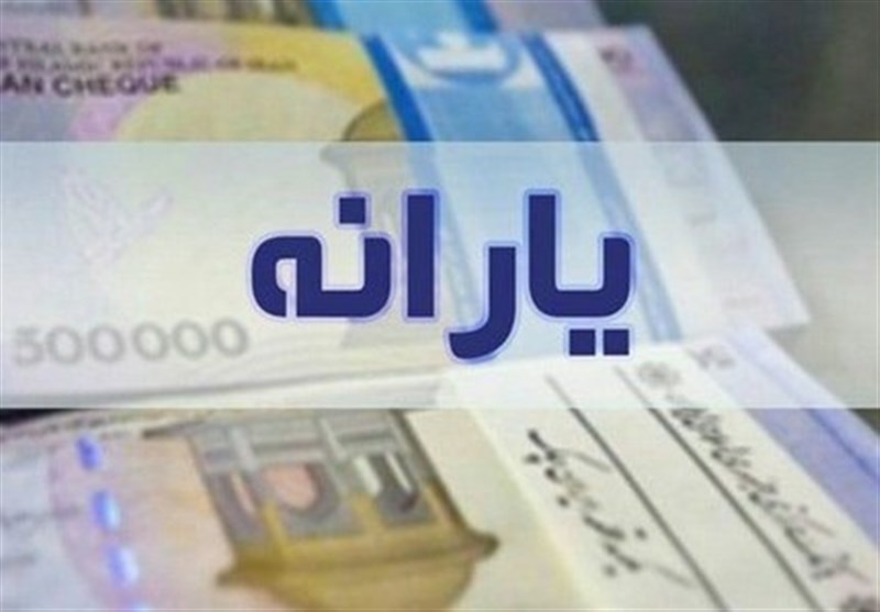  استفاده وزارت رفاه از اهرم مالیات و تسهیلات بانکی /صرف نظر افراد از اعتراض به حذف یارانه؟ 