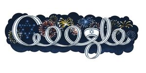  استعفای کارمندیهودی گوگل درحمایت از فلسطین