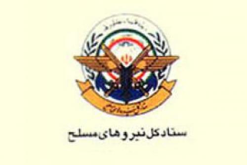 معاونین جدید ستاد کل نیروهای مسلح منصوب شدند 