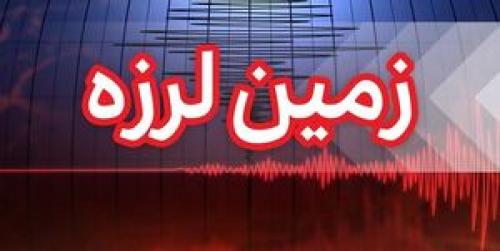  زلزله ۳.۷ریشتری زرآباد در آذربایجان‌غربی را لرزاند